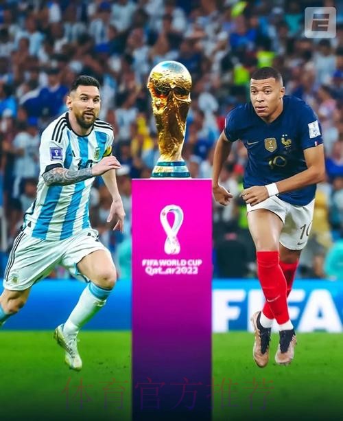 深入解析：世界杯投注分析入口地址策略揭秘