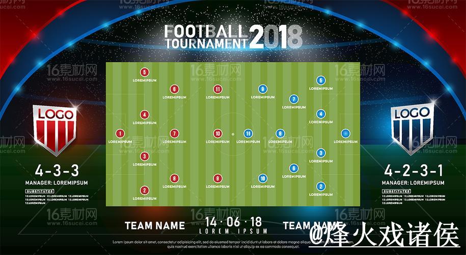 世界杯比分解析与精选网站推荐