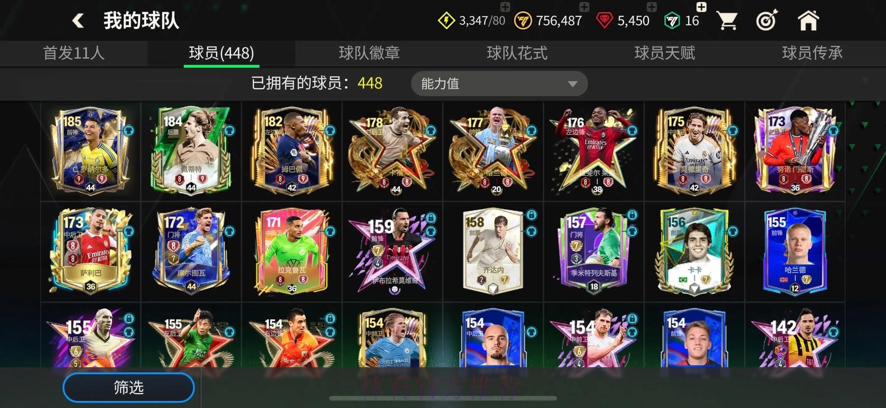 世界杯买球网页版全站攻略解析