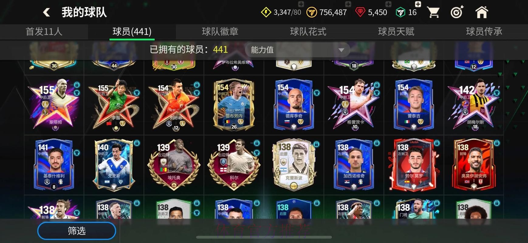 世界杯买球网页版全站攻略解析