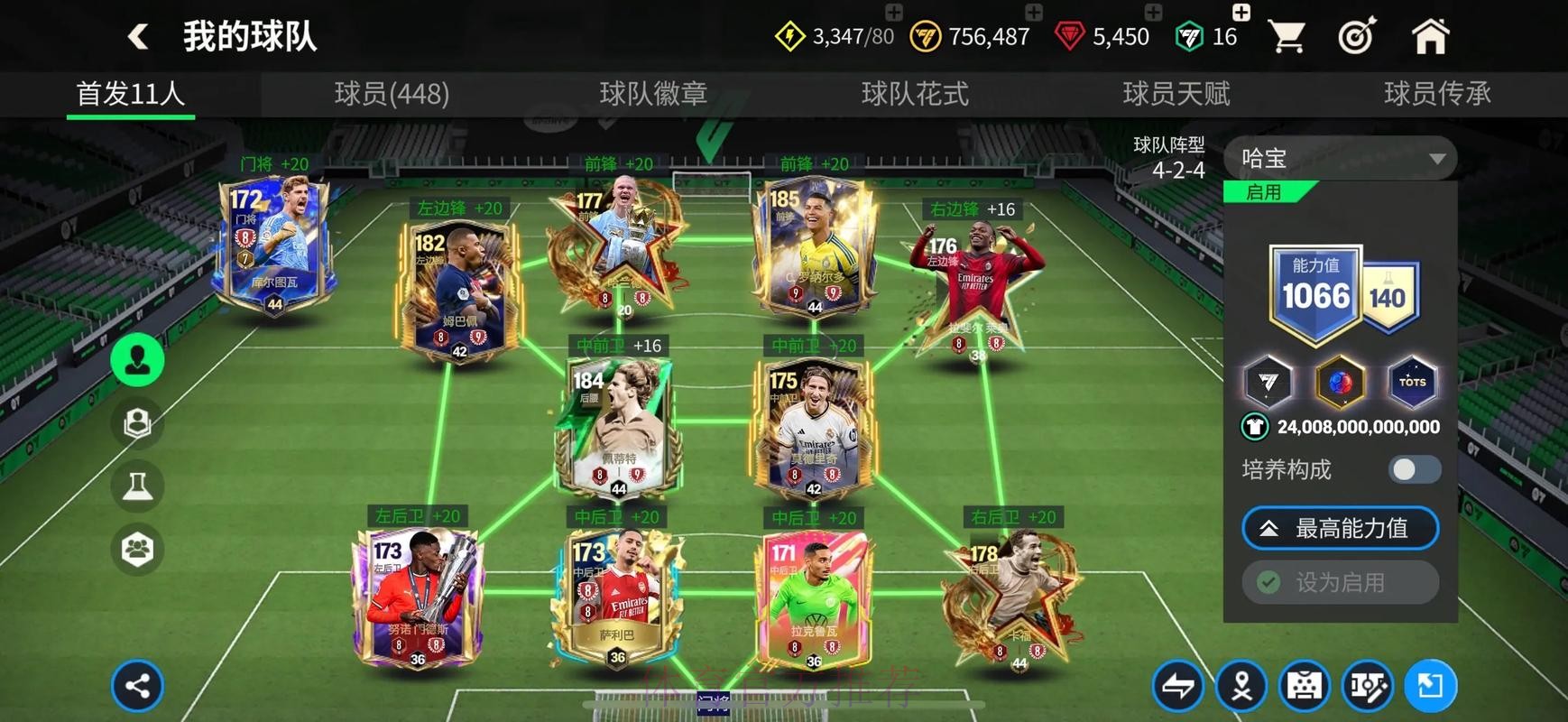 世界杯买球网页版全站攻略解析