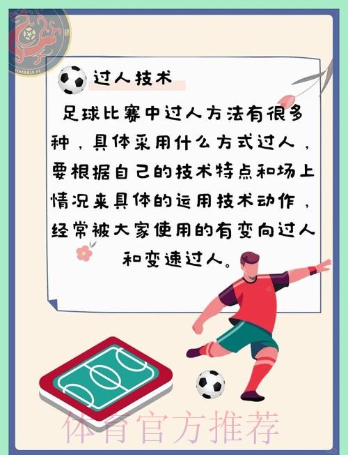 如何获取世界杯滚球实时最新网址技巧与指南